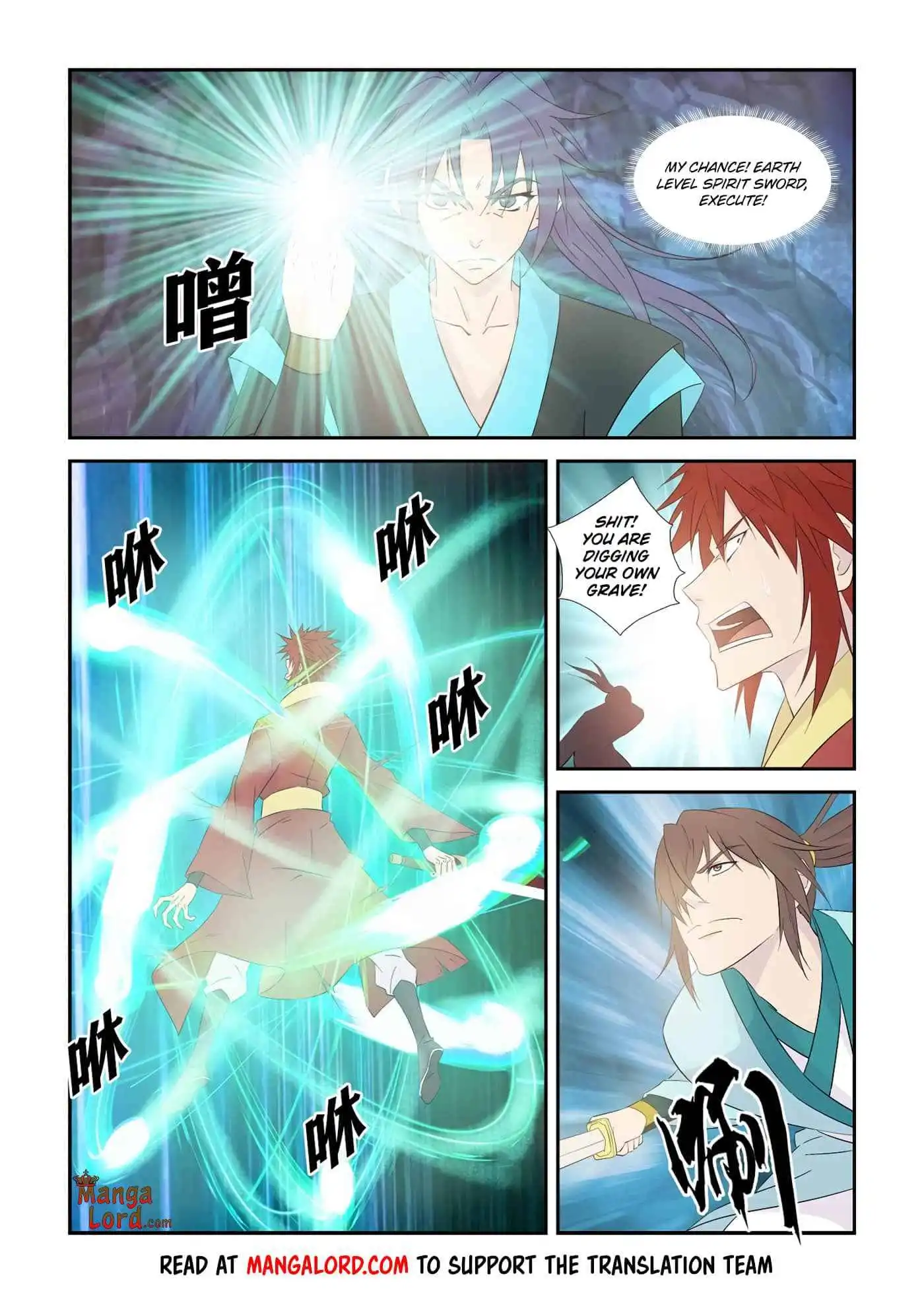 Heaven Defying Sword Chapter 332 5